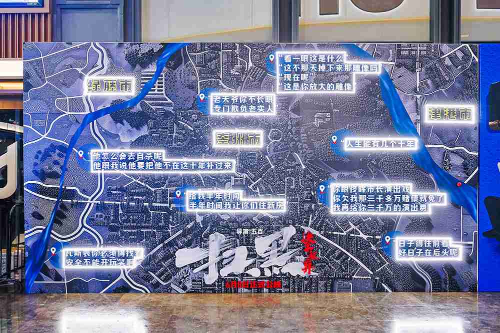 现场装置图2